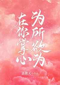 茶麸洗头有什么效果