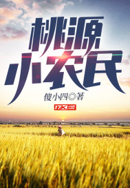 重生之夏泽
