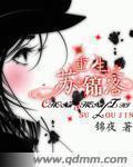 popo肉宠各种play文