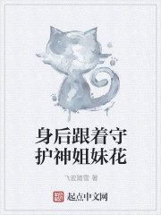 记一次游戏作文一二三木头人