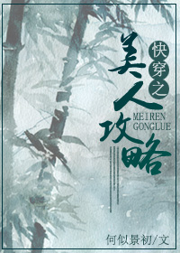 月夜视频直播免费完整版