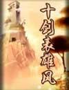 用毛笔逗弄突起小核