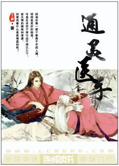 程伟在楼顶要了苏柔