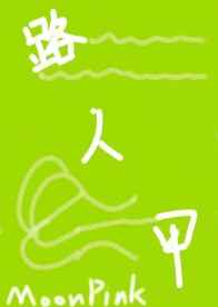 pp88ff最新地址