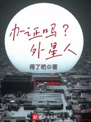 啊 好女婿 再深点