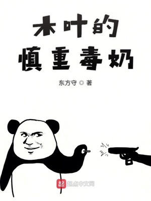 新翠微居手机版