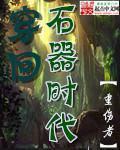456老汉gay老头456