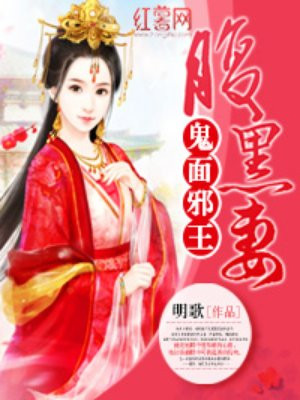 砂之女