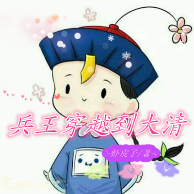 影音先锋你懂得