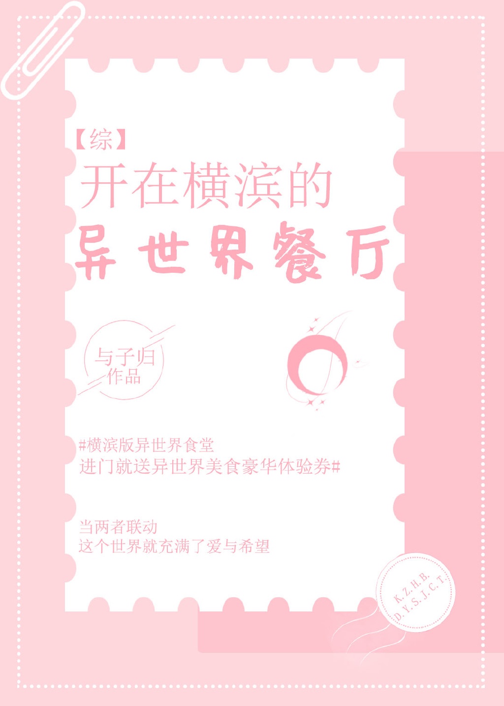 69麻豆天美精东蜜桃传媒