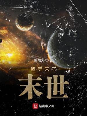 带着空间回到小时候