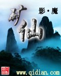 缘之空第二季
