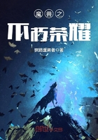 穆斯林的无知