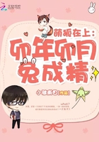 守护神哈特