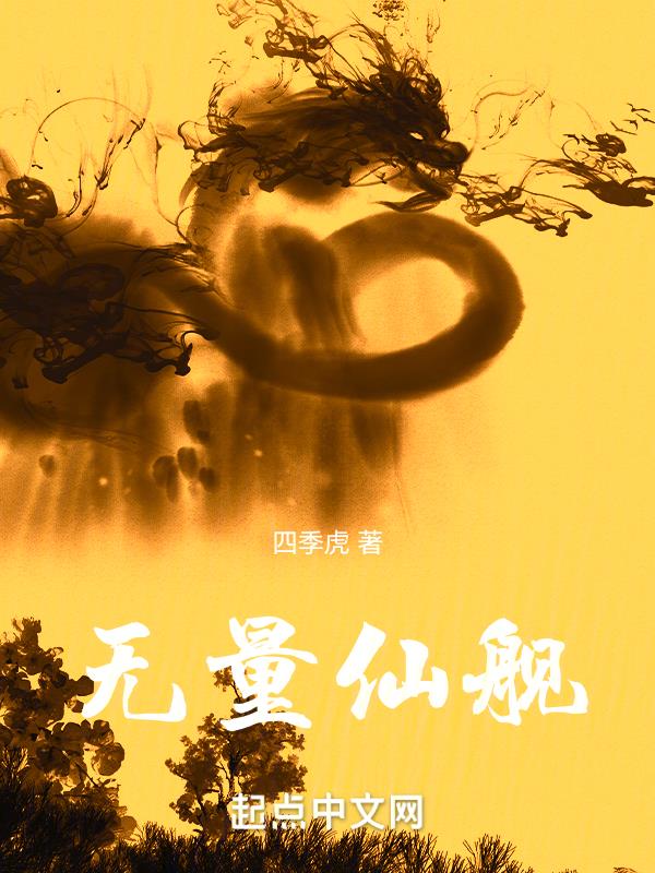 泰山成人版