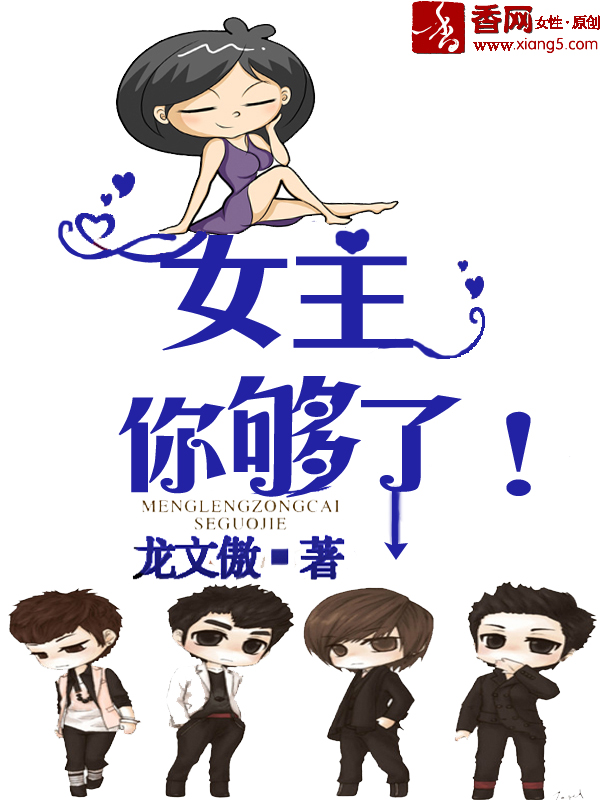 美人劫舒雅