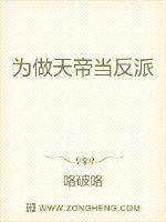 唐舞麟h