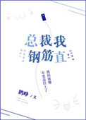 回复术士的重来人生 樱花动漫