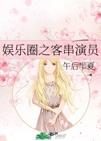 乱子伦xxxx厨房