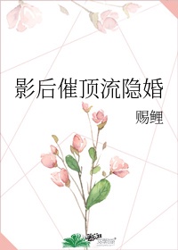跳水失败裂脸男手术图片