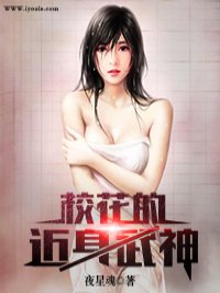 我的碧可3在线观看