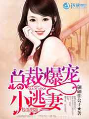 爱田樱