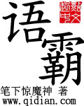 aⅴ撸撸