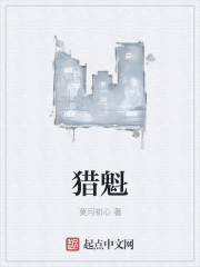 催眠受孕怀孕小说全集