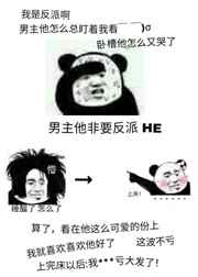 正在播放黑人巨大视频