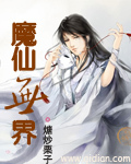 精东影业果冻传媒影视