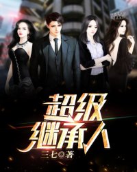 青少年第一次摘花视频