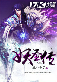 和岳姆干得水直流小说