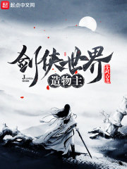 绝世武魂陈枫