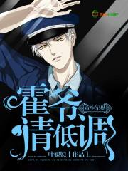 《做错了题就让学长干一次》