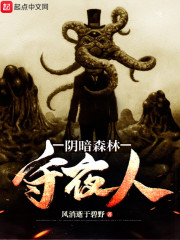18sashagrey在线播放