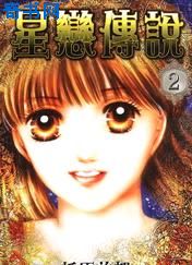 袁隆平颁奖词