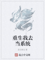 末世女下乡当知青的小说