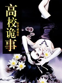 风月海棠小汤唯资源