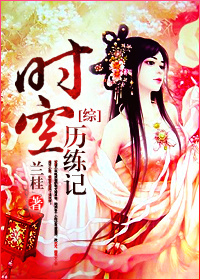 衣袖红镶边
