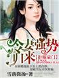 kaylani lei美国护士