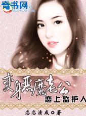 搜查官哪部好看