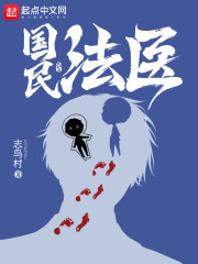 针孔旅馆