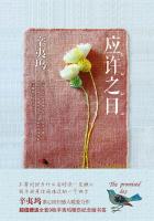 穿越七十年代种田军婚