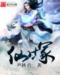 长春禁色