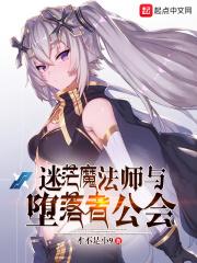 诸神黄昏