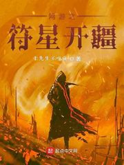 出卖女友刘晴全文阅读