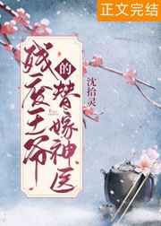 黑镜第二季第一集