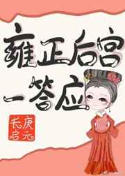 过期米线线喵私房