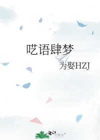 撸撸爱