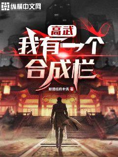 聊斋艳谭国语版